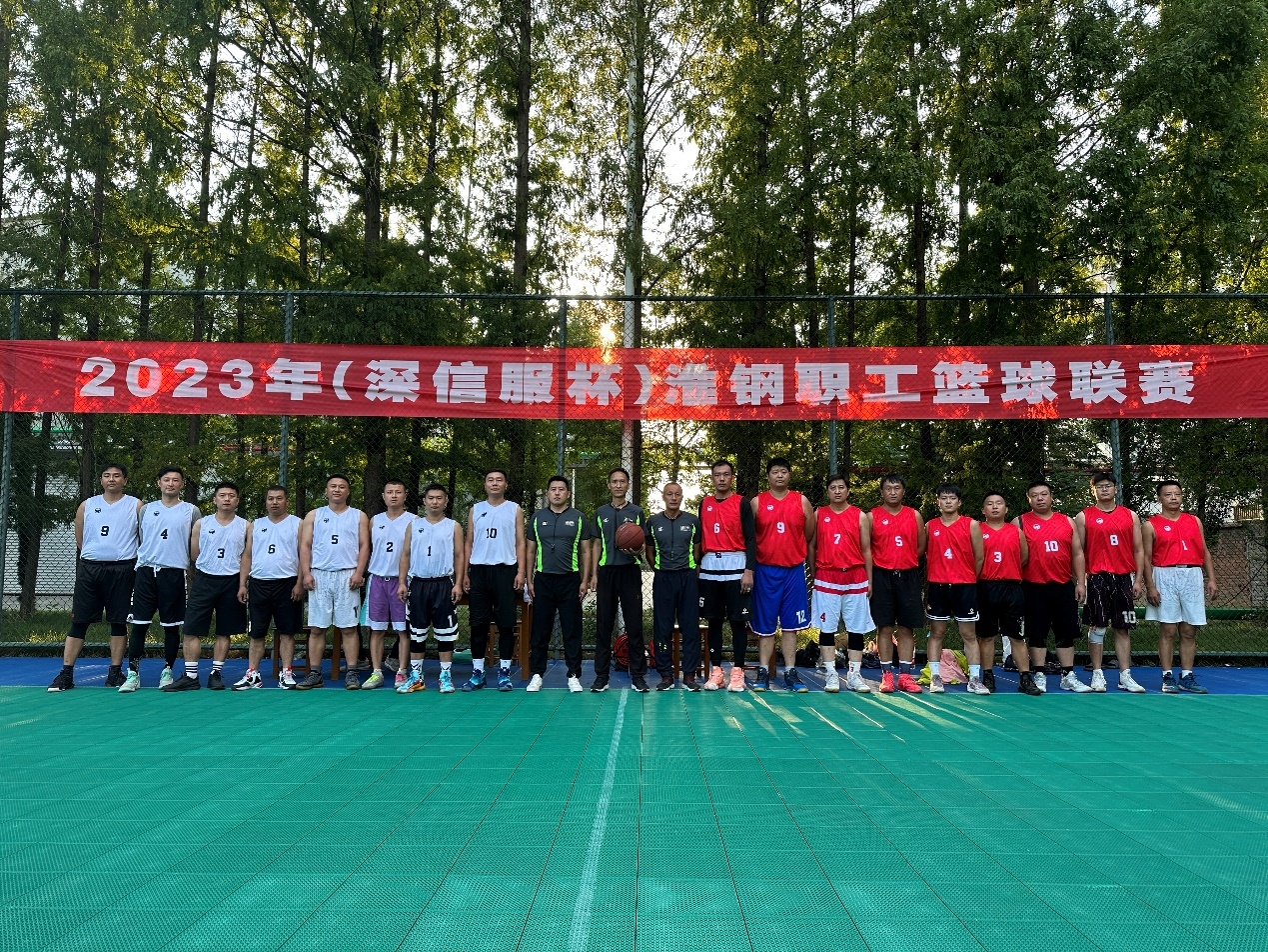 2023年“深信服杯”龙珠体育(中国)官方网站职工篮球联赛圆满收官